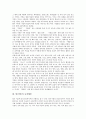 [탈][가면][탈(가면) 등장배경][탈(가면) 기원][탈(가면) 형상][탈(가면) 사용][다양한 종류의 탈(가면)]탈(가면) 정의, 탈(가면) 등장배경, 탈(가면) 기원, 탈(가면) 형상, 탈(가면) 사용, 다양한 종류의 탈(가면) 3페이지
