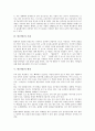 [탈][가면][탈(가면) 등장배경][탈(가면) 기원][탈(가면) 형상][탈(가면) 사용][다양한 종류의 탈(가면)]탈(가면) 정의, 탈(가면) 등장배경, 탈(가면) 기원, 탈(가면) 형상, 탈(가면) 사용, 다양한 종류의 탈(가면) 4페이지