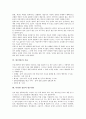 [탈][가면][탈(가면) 등장배경][탈(가면) 기원][탈(가면) 형상][탈(가면) 사용][다양한 종류의 탈(가면)]탈(가면) 정의, 탈(가면) 등장배경, 탈(가면) 기원, 탈(가면) 형상, 탈(가면) 사용, 다양한 종류의 탈(가면) 5페이지