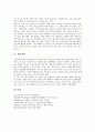 [탈][가면][탈(가면) 등장배경][탈(가면) 기원][탈(가면) 형상][탈(가면) 사용][다양한 종류의 탈(가면)]탈(가면) 정의, 탈(가면) 등장배경, 탈(가면) 기원, 탈(가면) 형상, 탈(가면) 사용, 다양한 종류의 탈(가면) 9페이지