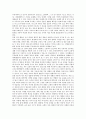 [현대인][현대인 문제][현대사회문제][사회문제]현대인의 비만문제, 현대인의 다이어트문제, 현대인의 요통문제, 현대인의 인간소외문제, 현대인의 성윤리문제, 현대인의 유해물질문제, 현대인의 전통문화문제 5페이지