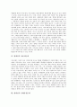 [현대인][현대인 문제][현대사회문제][사회문제]현대인의 비만문제, 현대인의 다이어트문제, 현대인의 요통문제, 현대인의 인간소외문제, 현대인의 성윤리문제, 현대인의 유해물질문제, 현대인의 전통문화문제 7페이지