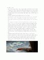 LCD의 동작원리와 OLED의 원리를 통해 살펴본 차이점과 OLED 기술의 응용 및 문제점, 앞으로의 전망에 대하여 7페이지