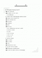 LPG및분사장치 2페이지