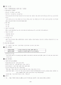 LPG및분사장치 9페이지