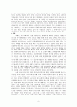 사도 교회의 역사와 성장 7페이지