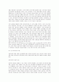 정당과 정치자금 3페이지