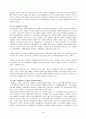 장애인의 직업재활과 고용 26페이지