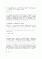 [임신][흡연][담배][임신여성][산모][태아]임신 초기의 중요성, 흡연(담배)이 임신여성에 미치는 영향, 흡연(담배)이 여성에 미치는 영향, 흡연(담배)이 산모에 미치는 영향, 흡연(담배)이 태아에 미치는 영향 분석 5페이지