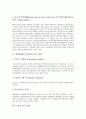 [임신][흡연][담배][임신여성][산모][태아]임신 초기의 중요성, 흡연(담배)이 임신여성에 미치는 영향, 흡연(담배)이 여성에 미치는 영향, 흡연(담배)이 산모에 미치는 영향, 흡연(담배)이 태아에 미치는 영향 분석 7페이지
