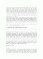 [공정경쟁][방송산업][방송환경][방송]DMB산업과 공정경쟁, 유료방송산업과 공정경쟁, 지상파방송산업과 공정경쟁 고찰 및 외국의 방송산업 공정경쟁 사례로 본 향후 방송산업 공정경쟁의 개선 방안 분석 10페이지