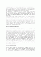[내연기관][엔진][내연기관(엔진) 실용성 입증][내연기관(엔진) 원리][내연기관(엔진) 미래]내연기관(엔진)의 역사, 내연기관(엔진)의 실용성 입증, 내연기관(엔진)의 원리, 내연기관(엔진)의 미래 심층 분석 5페이지