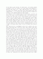 [내연기관][엔진][내연기관(엔진) 실용성 입증][내연기관(엔진) 원리][내연기관(엔진) 미래]내연기관(엔진)의 역사, 내연기관(엔진)의 실용성 입증, 내연기관(엔진)의 원리, 내연기관(엔진)의 미래 심층 분석 6페이지