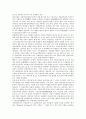 [내연기관][엔진][내연기관(엔진) 실용성 입증][내연기관(엔진) 원리][내연기관(엔진) 미래]내연기관(엔진)의 역사, 내연기관(엔진)의 실용성 입증, 내연기관(엔진)의 원리, 내연기관(엔진)의 미래 심층 분석 7페이지