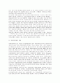 [사회안전망][사회안전망 사각지대][선진국 사회안전망 사례][사회안전망 확충 방안]사회안전망의 개념, 사회안전망의 의의, 사회안전망의 사각지대, 선진국의 사회안전망 사례, 향후 사회안전망의 확충 방안 분석 3페이지