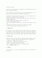 [분진][분진 독성][분진장해][분진으로 인한 장해][진폐증]분진의 독성과 분진장해(분진으로 인한 장해)의 종류, 분진장해(분진으로 인한 장해)의 예방 및 외국 분진장해(분진으로 인한 장해)의 예방 사례 심층 분석 5페이지