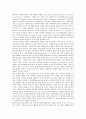 [자원봉사활동][공공기관 자원봉사활동][공공기관]자원봉사활동의 발달과정과 자원봉사활동의 특성 및 공공기관 자원봉사활동의 의의, 공공기관 자원봉사활동의 효과, 공공기관 자원봉사활동의 활용 과제 분석 10페이지