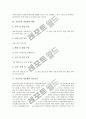 [공공부문정보화][정보사회]정보사회(정보화사회)의 개념 고찰과 공공부문 정보화의 추진 배경, 공공부문 정보화의 대상, 공공부문 정보화의 성공요인, 공공부문 정보화의 추진 과제, 공공부문 정보화의 전망 분석 4페이지