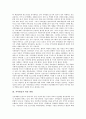 [지역방송][지역방송광역화][지역방송광역화 과제]지역방송의 역사, 지역방송의 위상 변화와 지역방송광역화의 필요성, 지역방송광역화의 추진경과, 지역방송광역화의 접근 및 향후 지역방송광역화의 과제 분석 3페이지