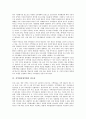 [지역방송][지역방송광역화][지역방송광역화 과제]지역방송의 역사, 지역방송의 위상 변화와 지역방송광역화의 필요성, 지역방송광역화의 추진경과, 지역방송광역화의 접근 및 향후 지역방송광역화의 과제 분석 4페이지