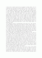 [지역방송][지역방송광역화][지역방송광역화 과제]지역방송의 역사, 지역방송의 위상 변화와 지역방송광역화의 필요성, 지역방송광역화의 추진경과, 지역방송광역화의 접근 및 향후 지역방송광역화의 과제 분석 8페이지