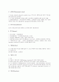 [호흡][호흡의 과정][호흡의 종류][호흡기계의 부위][호흡기계의 구조][호흡기계의 기능][호흡기계의 원리]호흡의 과정, 호흡의 종류와 호흡기계의 부위, 호흡기계의 구조, 호흡기계의 기능, 호흡기계의 원리 분석 7페이지