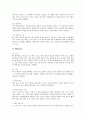 [호흡][호흡의 과정][호흡의 종류][호흡기계의 부위][호흡기계의 구조][호흡기계의 기능][호흡기계의 원리]호흡의 과정, 호흡의 종류와 호흡기계의 부위, 호흡기계의 구조, 호흡기계의 기능, 호흡기계의 원리 분석 13페이지