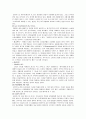 [마케팅조사]디지털카메라 ‘올림푸스’ 마케팅전략 및 향후 발전전략  17페이지
