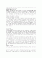 [마케팅조사]디지털카메라 ‘올림푸스’ 마케팅전략 및 향후 발전전략  19페이지