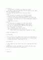 [마케팅]LG전자 '엑스캔버스' 마케팅전략 분석 및 발전전략 5페이지