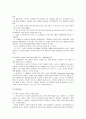 [마케팅]LG전자 '엑스캔버스' 마케팅전략 분석 및 발전전략 7페이지