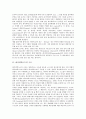 [하이퍼텍스트][하이퍼문학][하이퍼문학 가능성][하이퍼문학 전망][하이퍼문학 과제]하이퍼텍스트의 구조, 하이퍼문학의 등장 배경, 하이퍼문학의 역사, 하이퍼문학의 가능성, 하이퍼문학의 전망, 하이퍼문학의 과제 2페이지