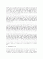 [하이퍼텍스트][하이퍼문학][하이퍼문학 가능성][하이퍼문학 전망][하이퍼문학 과제]하이퍼텍스트의 구조, 하이퍼문학의 등장 배경, 하이퍼문학의 역사, 하이퍼문학의 가능성, 하이퍼문학의 전망, 하이퍼문학의 과제 4페이지