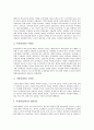 [학부모교육참여][학부모운동][학부모운동 의의][학부모운동 쟁점][학부모운동 개선 과제]학부모교육참여의 역사 고찰과 학부모운동의 의의, 학부모운동의 쟁점 및 학부모운동의 개선 과제, 학부모운동 관련 제언 3페이지