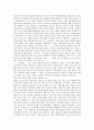 [학부모교육참여][학부모운동][학부모운동 의의][학부모운동 쟁점][학부모운동 개선 과제]학부모교육참여의 역사 고찰과 학부모운동의 의의, 학부모운동의 쟁점 및 학부모운동의 개선 과제, 학부모운동 관련 제언 10페이지