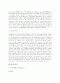 [효소][효소 활성화][효소 보조인자][펄프산업 효소활용 사례][식품산업 효소활용 사례]효소의 특성, 효소의 분류, 효소의 활성화 요인, 효소의 보조인자, 펄프산업의 효소활용 사례, 식품산업의 효소활용 사례 분석 3페이지