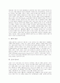 [운동][운동 필요성][운동 신체적 효과][운동 심리적 효과][운동 계획][성인병환자 운동요법]운동의 필요성과 운동의 신체적 효과, 운동의 심리적 효과 및 운동의 계획 그리고 성인병환자의 운동요법 분석 3페이지
