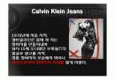 [브랜드마케팅] '캘빈클라인' 브랜드마케팅 전략 6페이지
