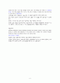 MBSR Lotus Therapy 9페이지