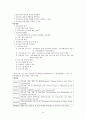 (지역사회)보건전문간호사 14페이지
