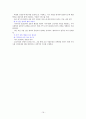 (지역사회)보건전문간호사 16페이지