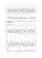 보건전문간호사 7페이지