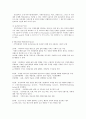 보건전문간호사 13페이지