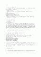 보건전문간호사 20페이지