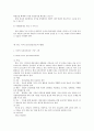 보건전문간호사 21페이지