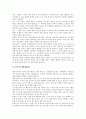 [단전호흡][단전호흡 개념][단전호흡 목적][단전호흡 방법][단전호흡 자세][단전호흡에 대한 궁금증]단전호흡의 개념, 단전호흡의 목적, 단전호흡의 방법, 단전호흡의 자세, 단전호흡에 대한 궁금증에 관한 분석 8페이지