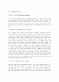 [디스플레이어][디스플레이]디스플레이의 분류, 디스플레이의 색채, 디스플레이의 차별화, 디스플레이의 테마 구성과 연출 방법, 디스플레이어의 특성, 디스플레이어의 역할, 디스플레이어의 자격요건, 디스플레이어 4페이지