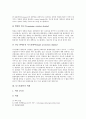 [디스플레이어][디스플레이]디스플레이의 분류, 디스플레이의 색채, 디스플레이의 차별화, 디스플레이의 테마 구성과 연출 방법, 디스플레이어의 특성, 디스플레이어의 역할, 디스플레이어의 자격요건, 디스플레이어 6페이지