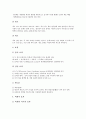 [디스플레이어][디스플레이]디스플레이의 분류, 디스플레이의 색채, 디스플레이의 차별화, 디스플레이의 테마 구성과 연출 방법, 디스플레이어의 특성, 디스플레이어의 역할, 디스플레이어의 자격요건, 디스플레이어 7페이지
