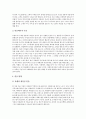 [디스플레이어][디스플레이]디스플레이의 분류, 디스플레이의 색채, 디스플레이의 차별화, 디스플레이의 테마 구성과 연출 방법, 디스플레이어의 특성, 디스플레이어의 역할, 디스플레이어의 자격요건, 디스플레이어 10페이지